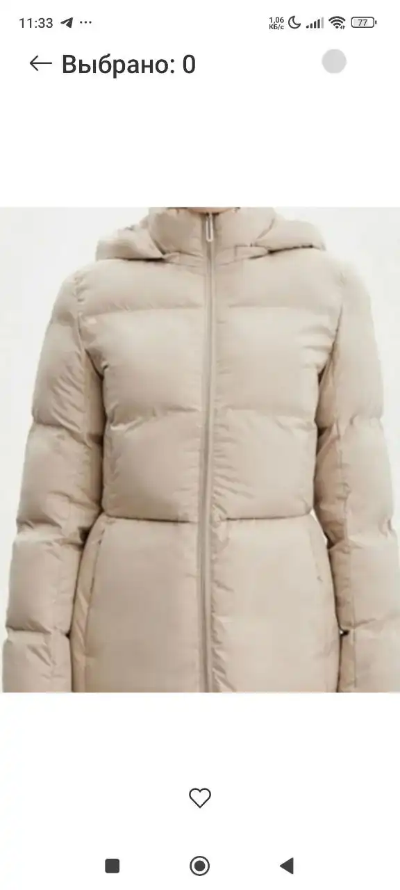 Продам зимнюю куртку Zarina