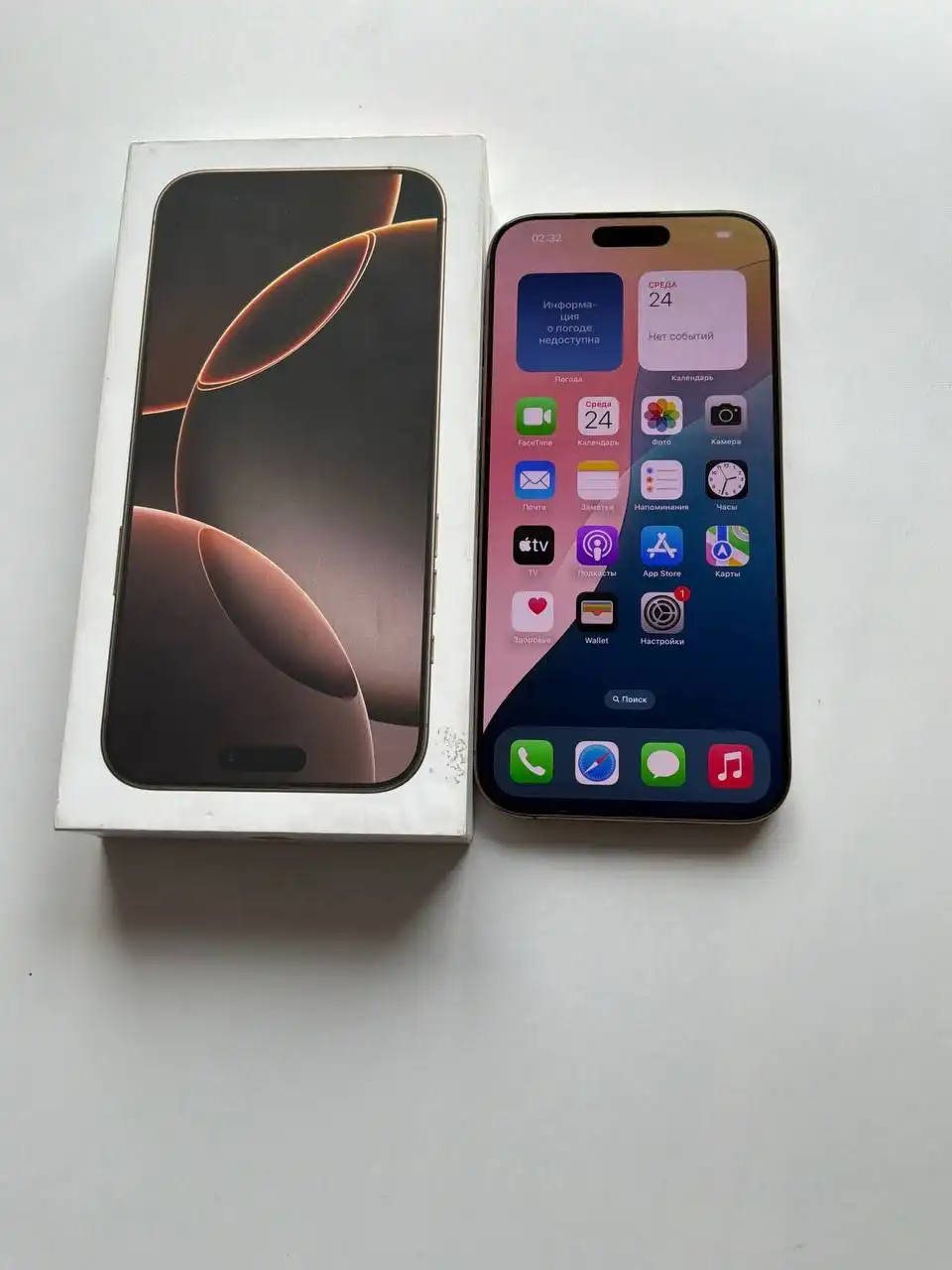 Айфон 16 Pro Max 256 Desert Titanium