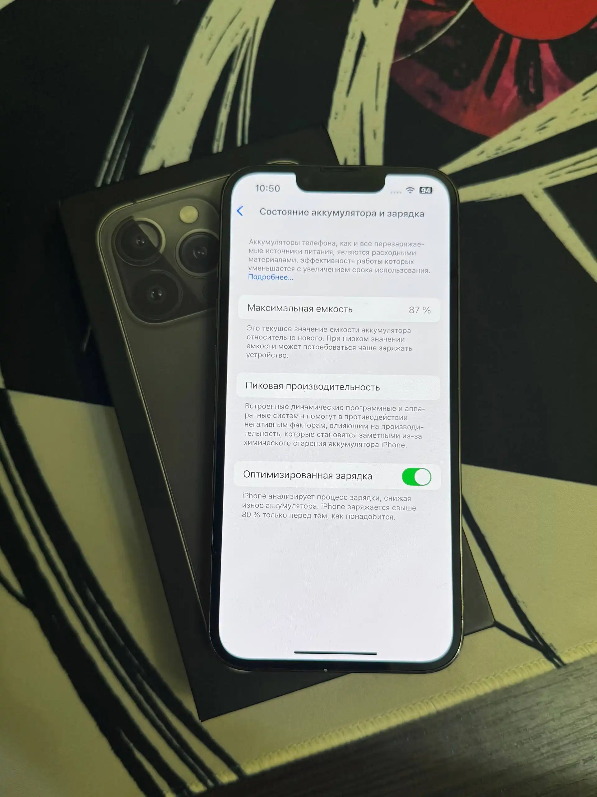 Продам iPhone 13 Pro в идеальном состоянии