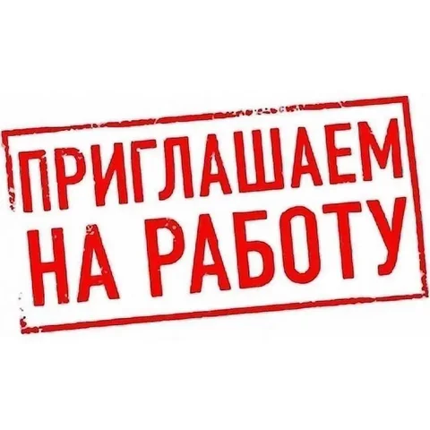 Требуется продавец в магазин РАЗВИЛКА - Работа в Волноваха
