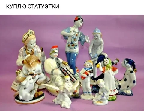 Куплю статуэтки - Разное в Волноваха