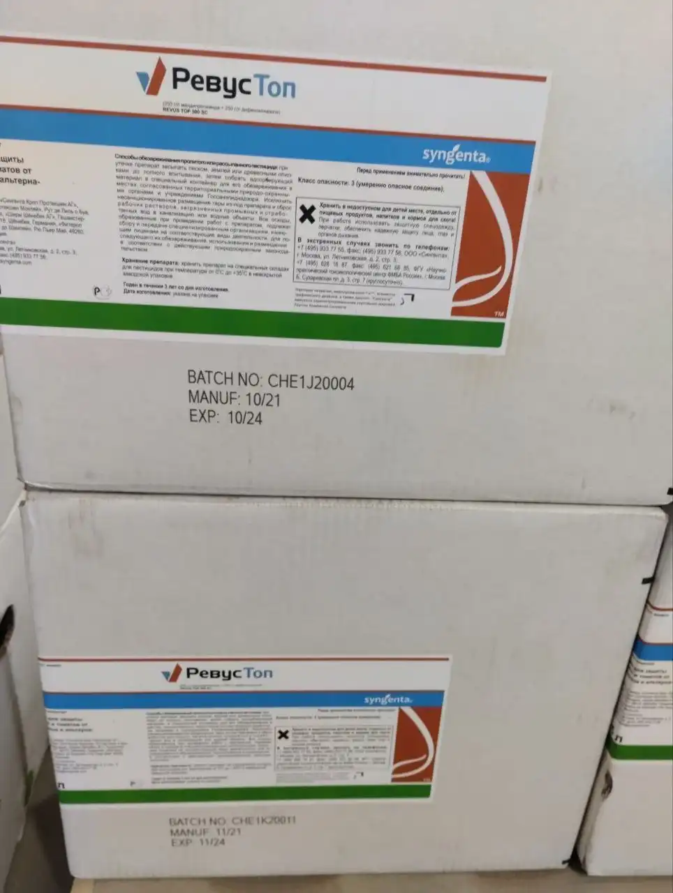 Продажа семян подсолнечника