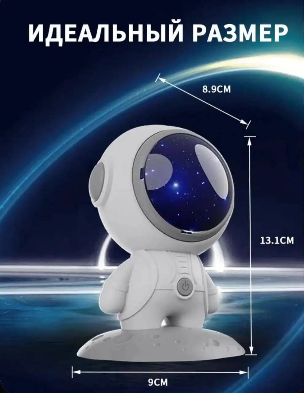 Bluetooth колонка в виде космонавта 5 Вт