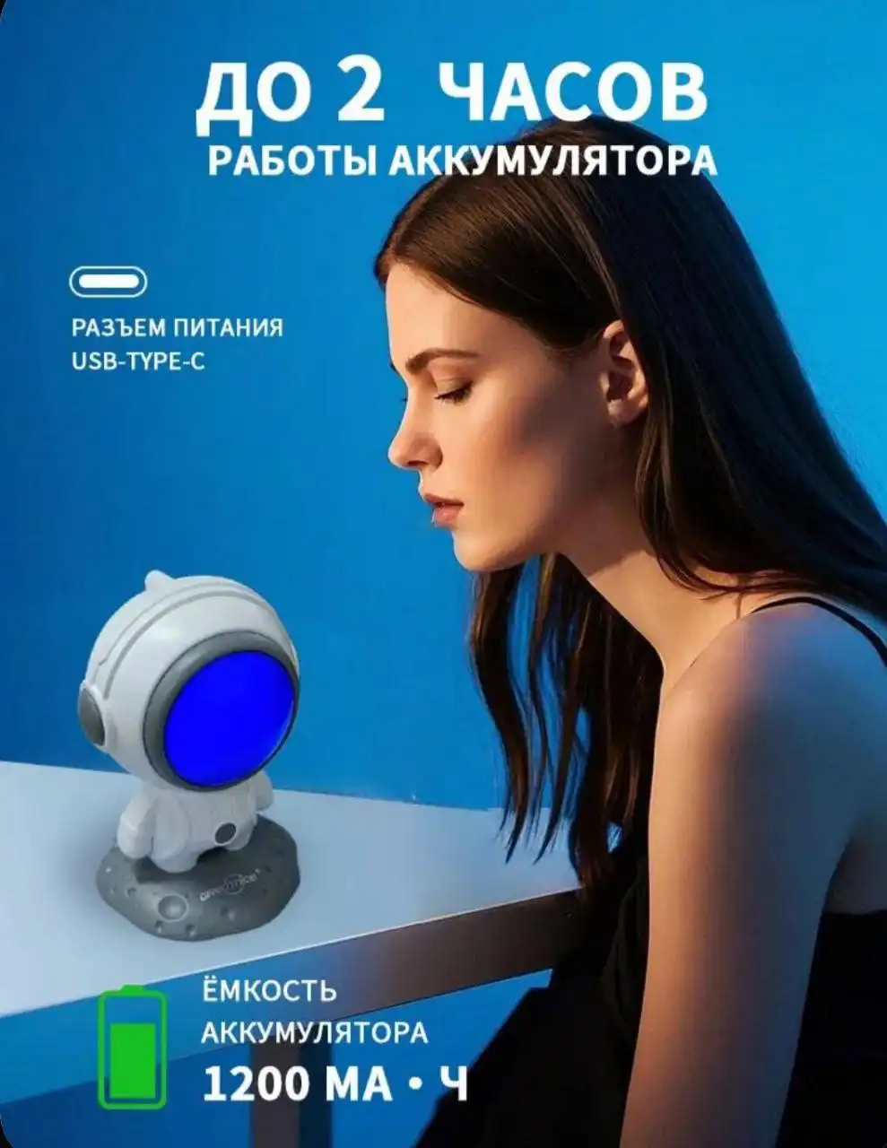 Bluetooth колонка в виде космонавта 5 Вт
