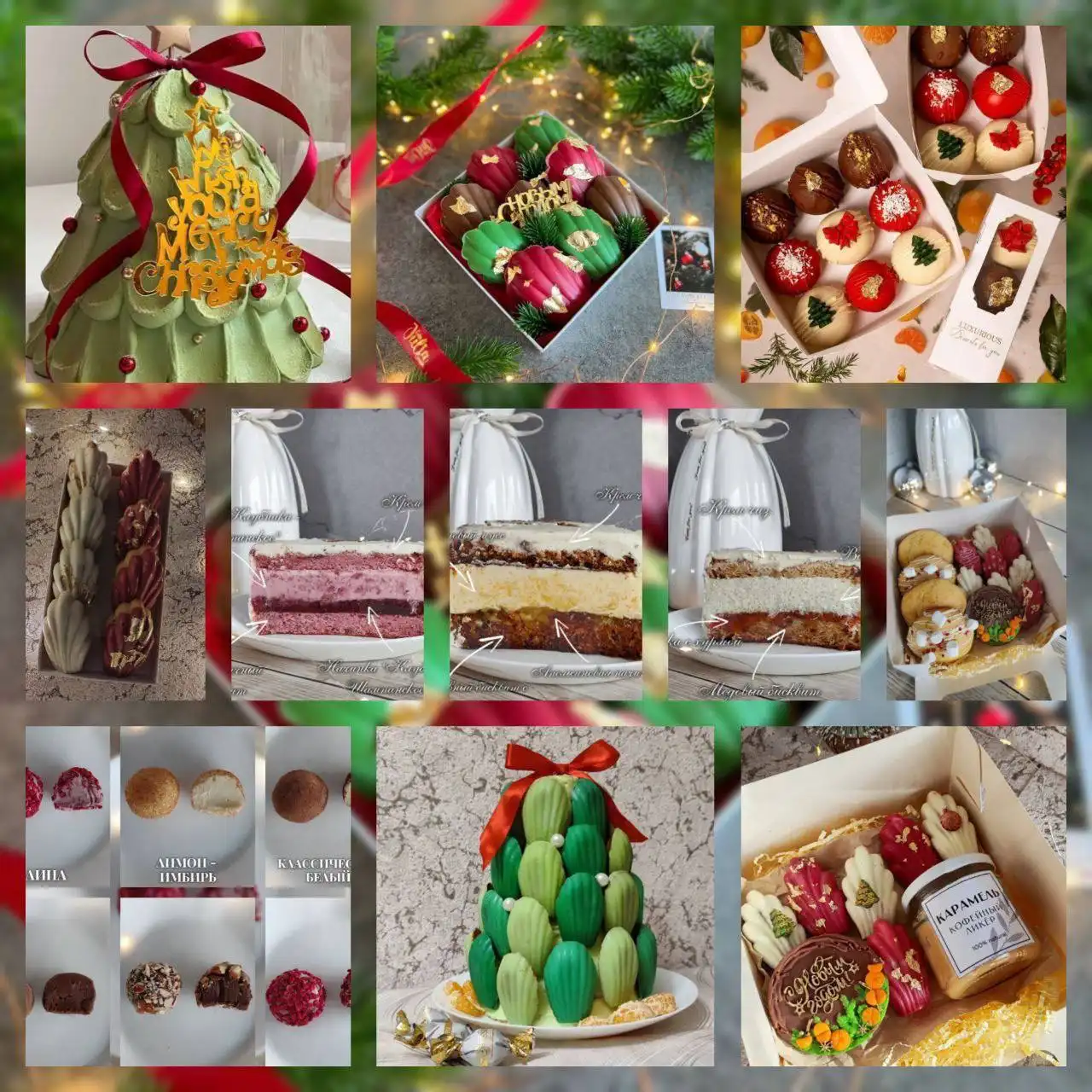 ДЕСЕРТЫ НА ЗАКАЗ