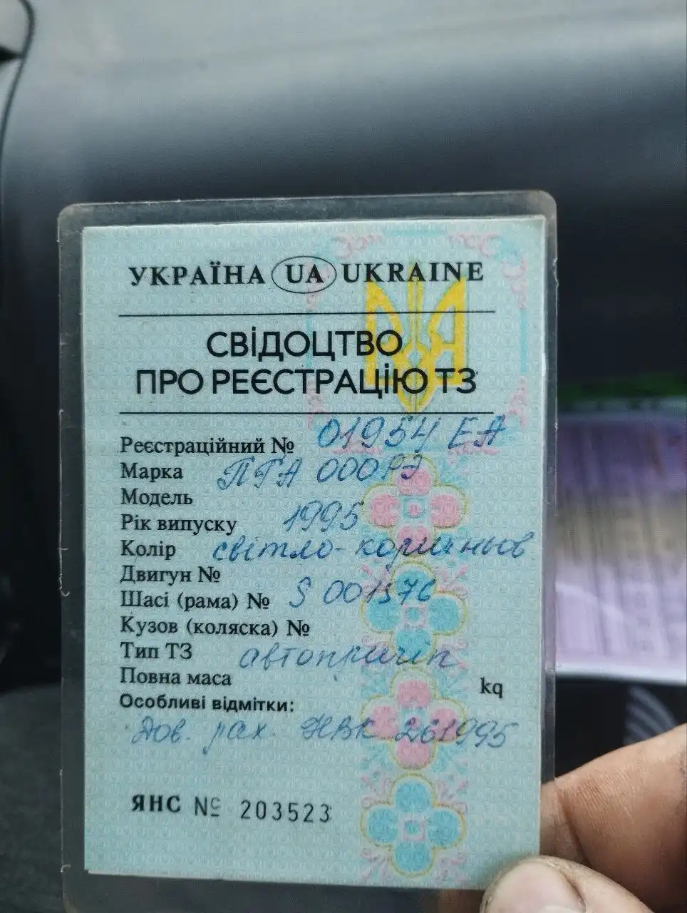 Продажа легкового прицепа в хорошем состоянии