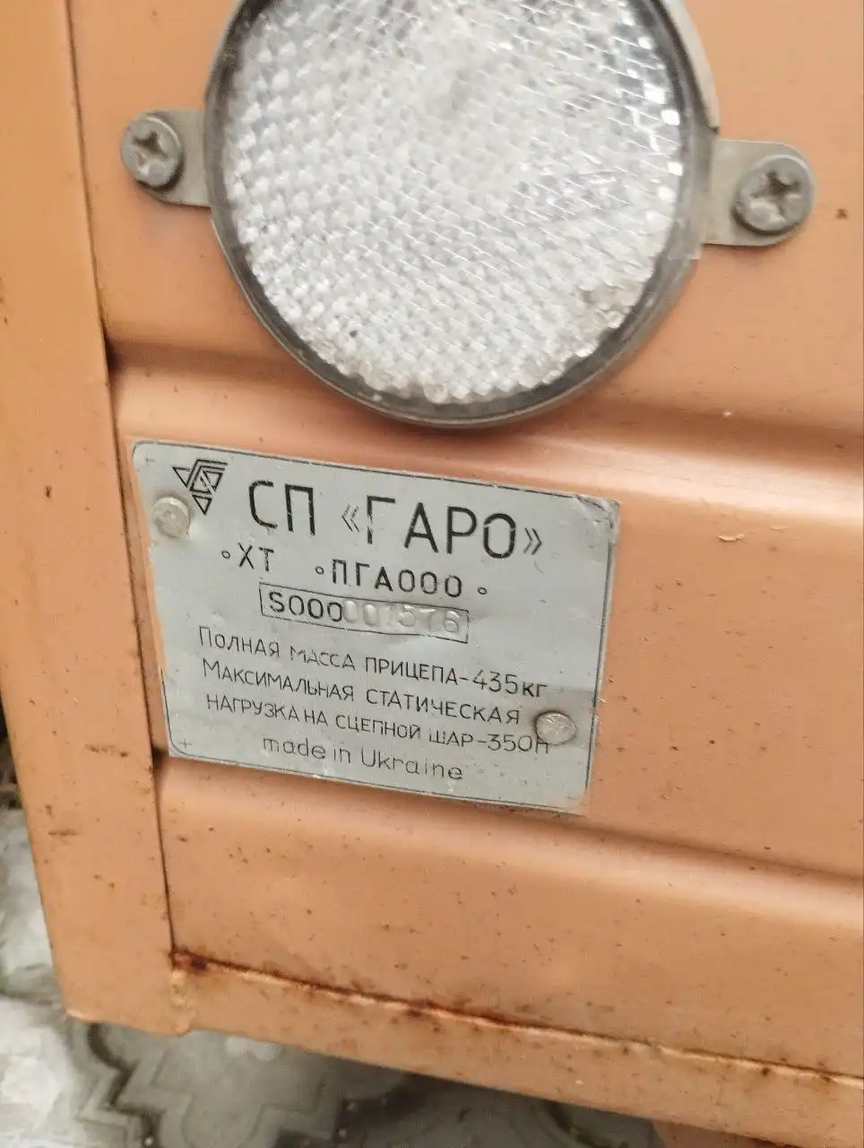 Продажа легкового прицепа в хорошем состоянии