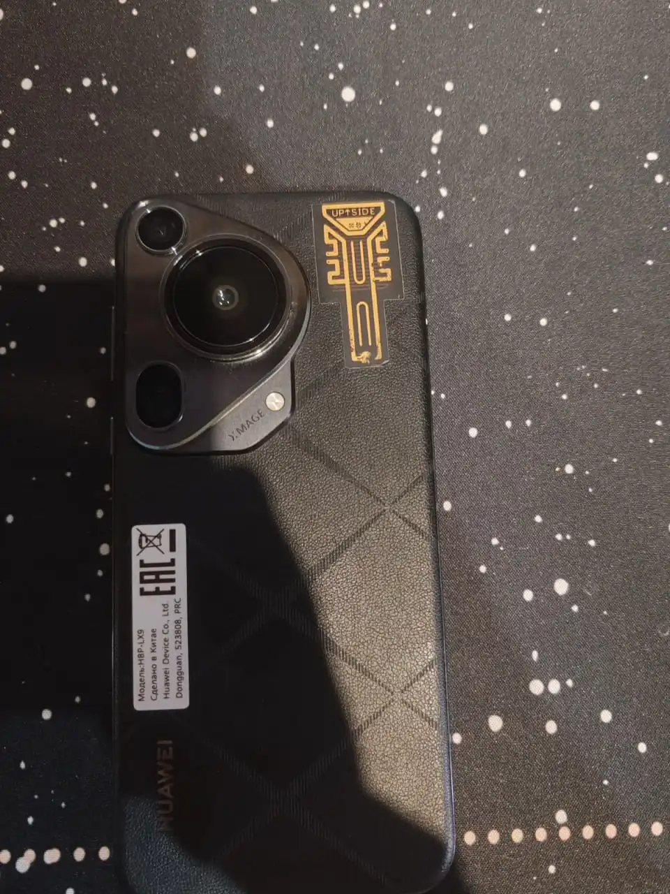 Смартфон Huawei Pura 70 Ultra 16/512 ГБ