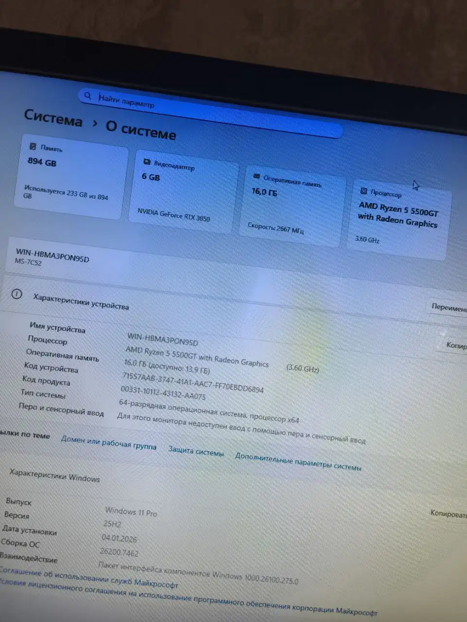 Продам ПК с монитором Philips