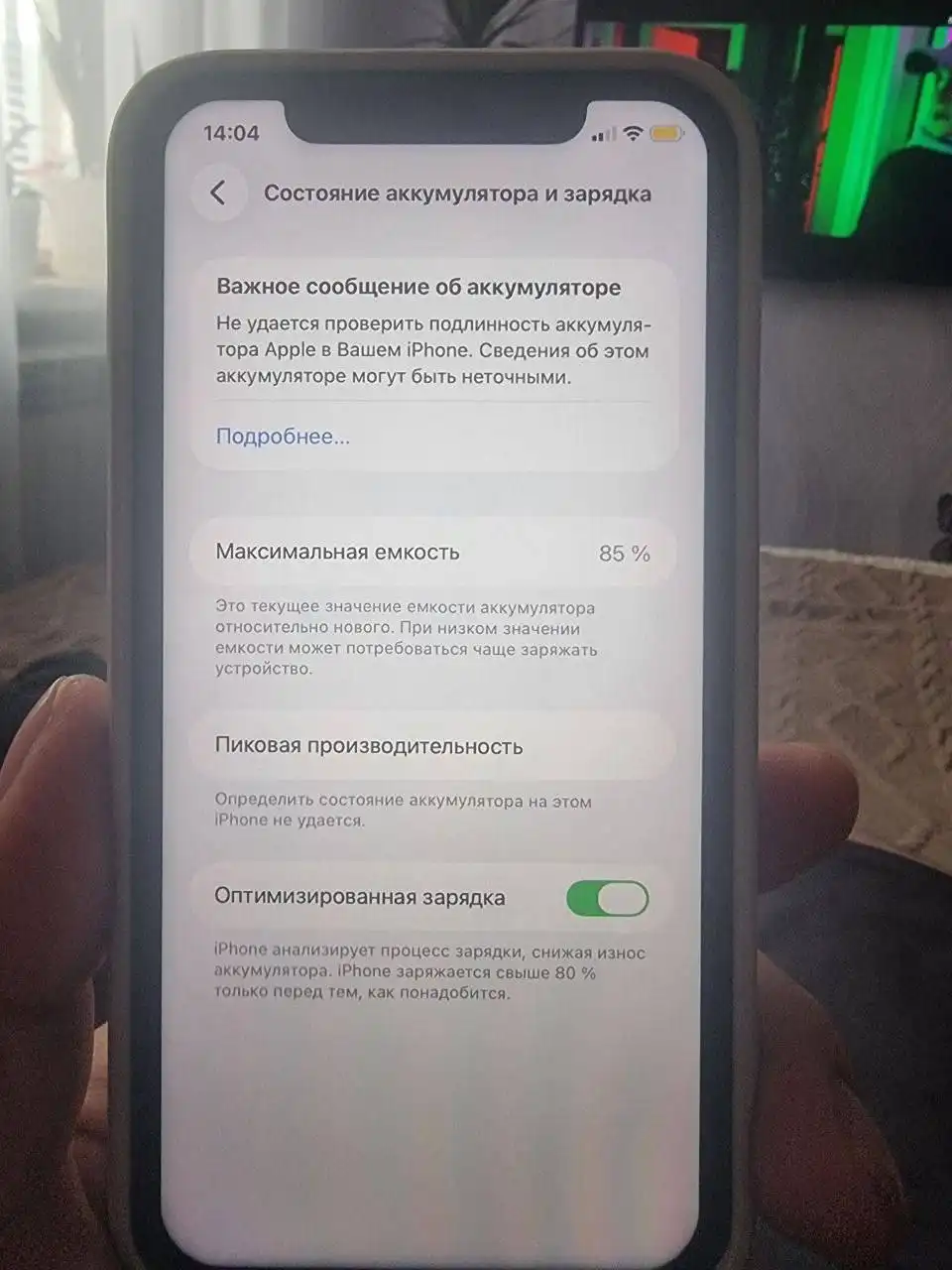 Продам iPhone 11 128 ГБ