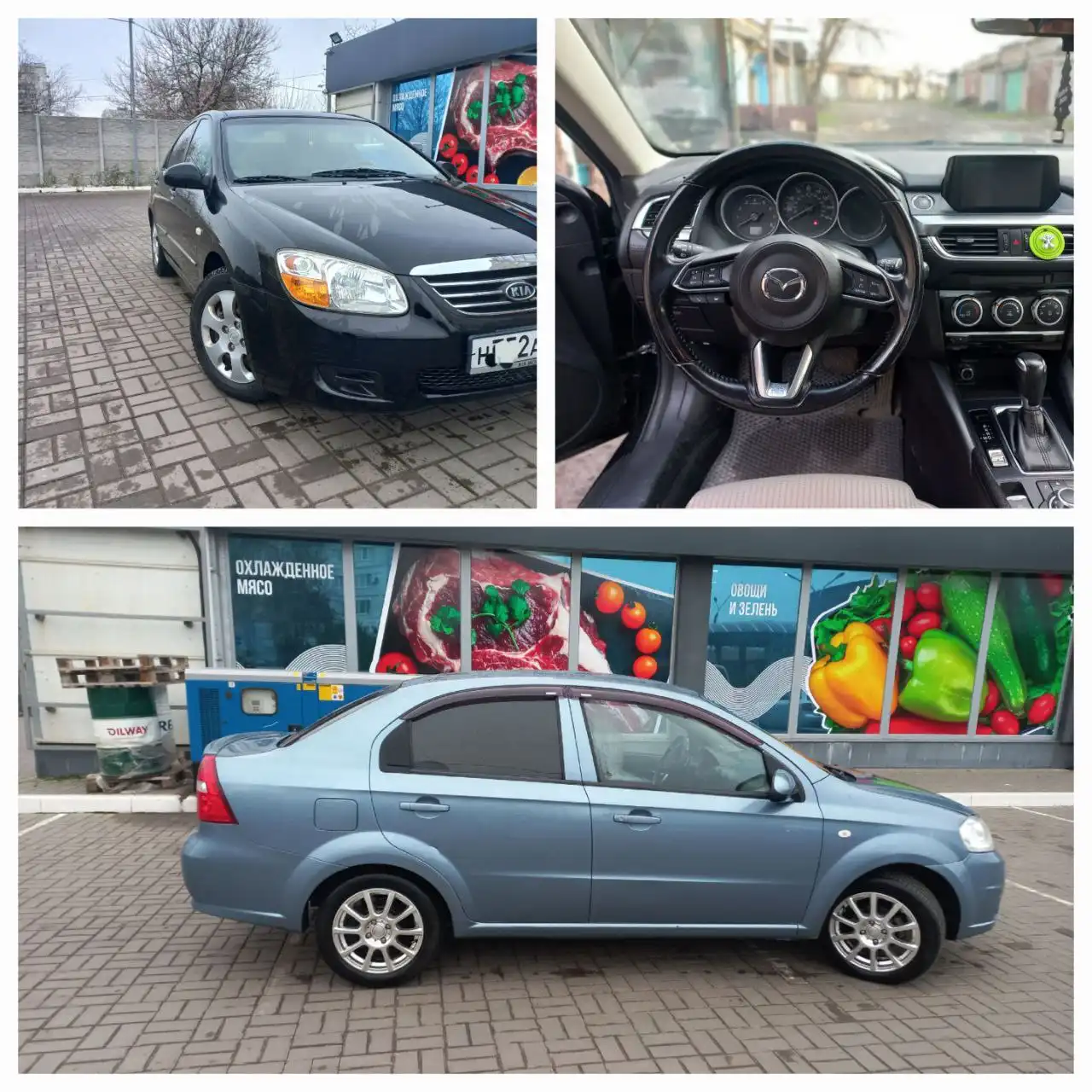 Продажа автомобилей Мазда 6, Киа Церато, Шевролет Авео