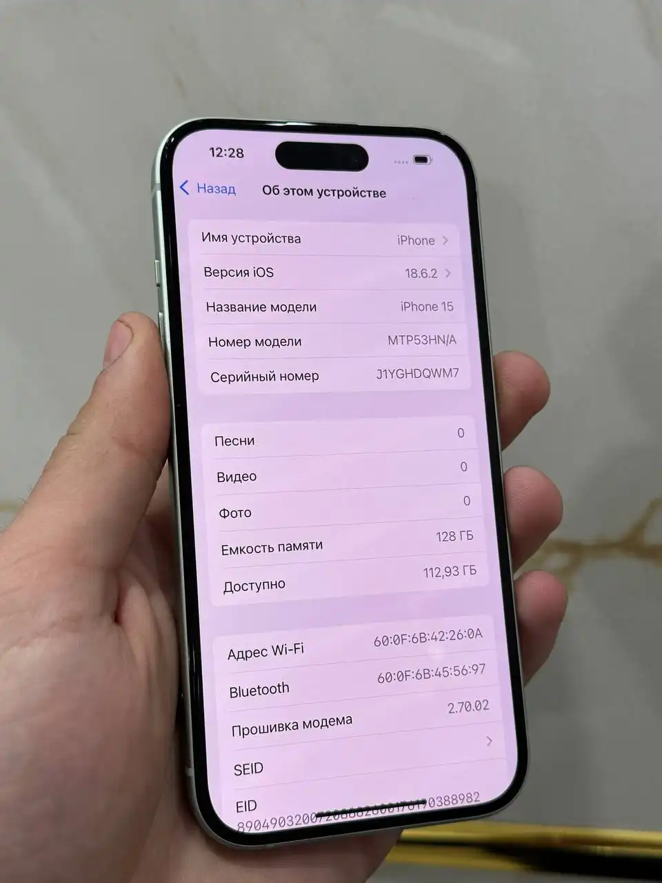 Продам iPhone 15 в отличном состоянии