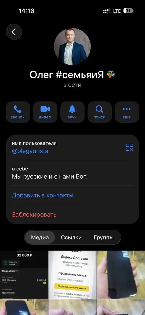 Черт редкостный - Барахолка в Самара