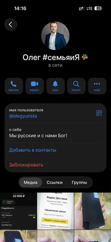 Черт редкостный - Барахолка в Самара