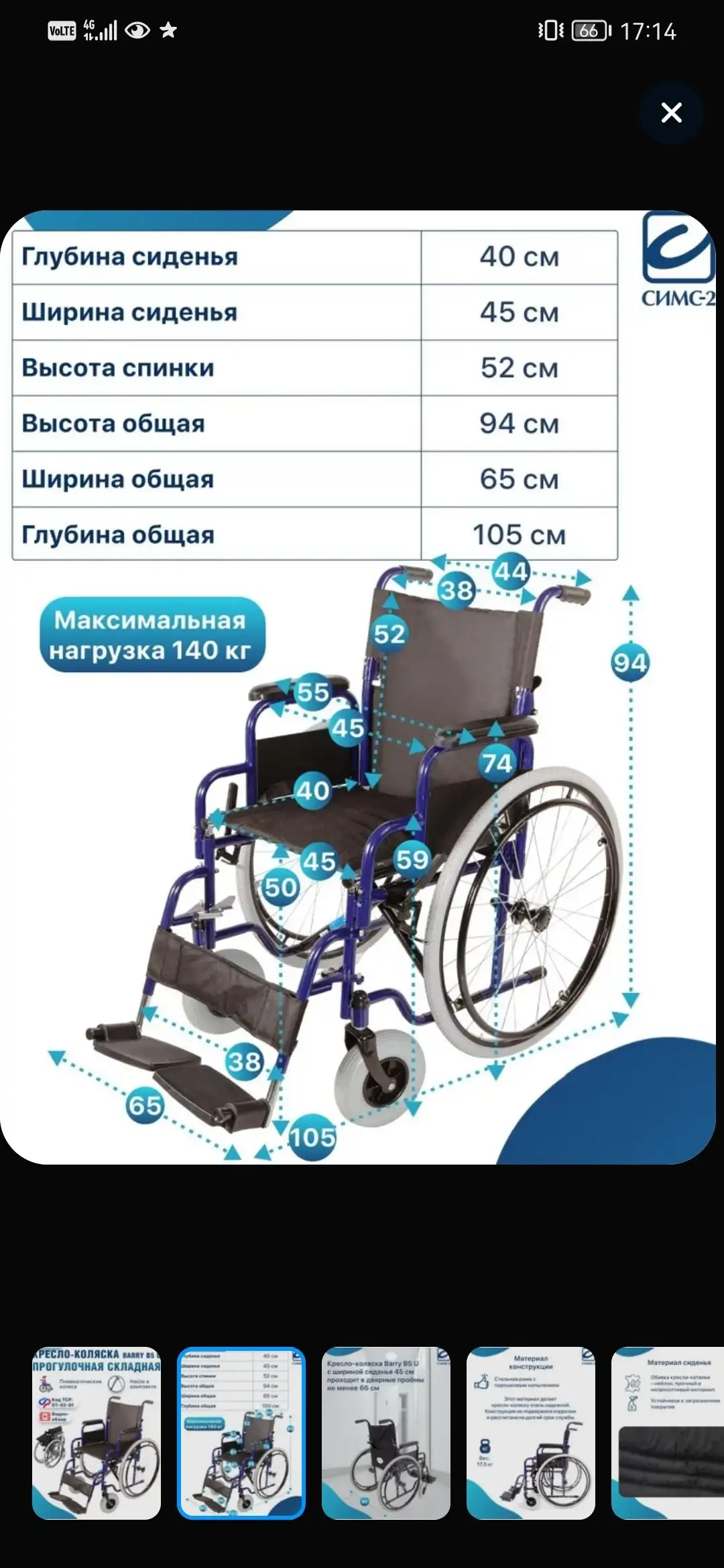 Самовывоз бу с различными товарами - Барахолка в Самара