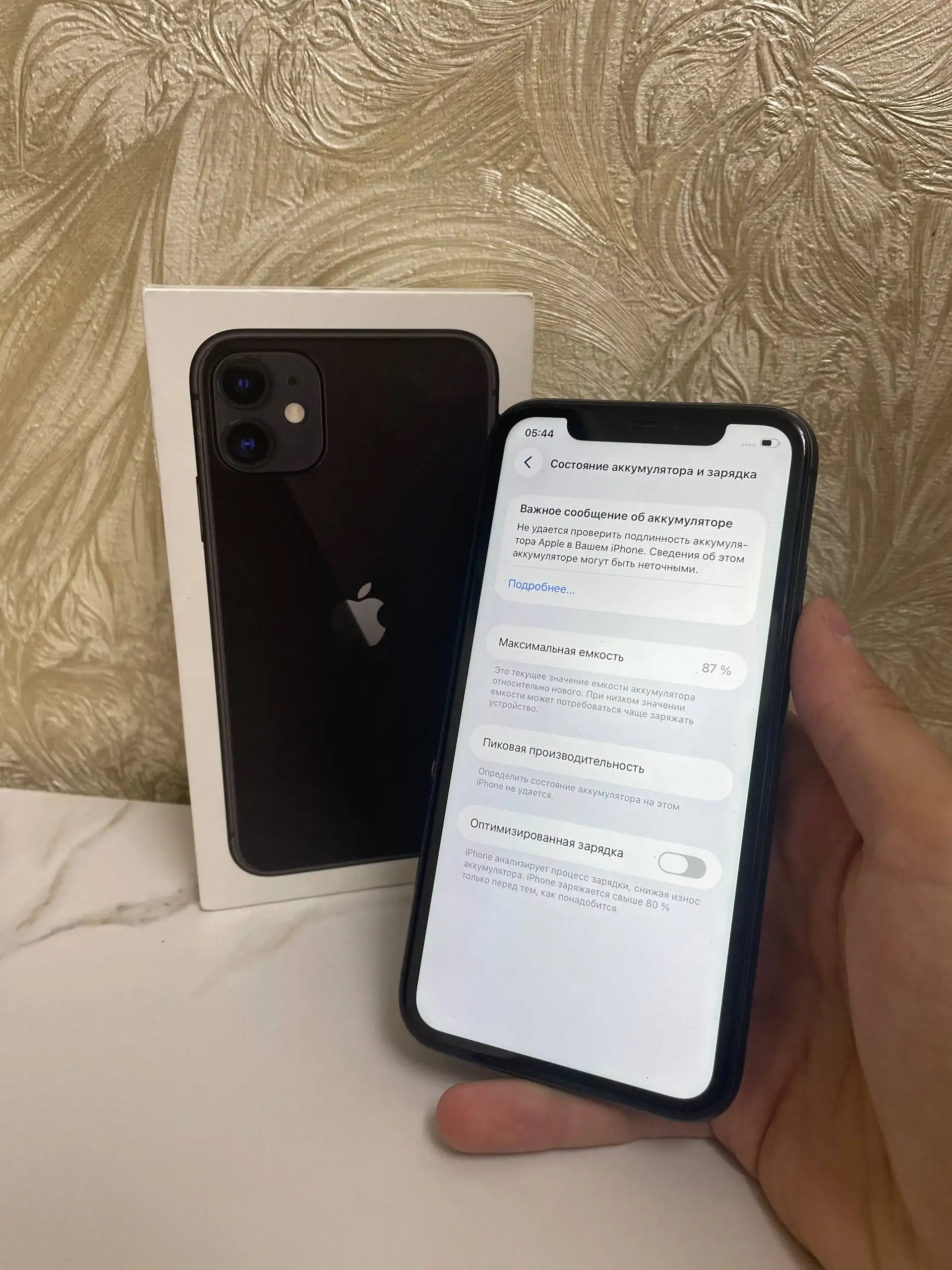 iPhone 11 64GB Black - Смартфоны (Электроника) в Самара