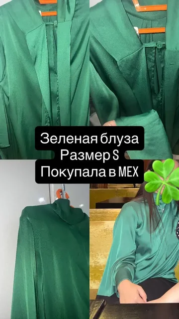 4 вечерних верха в отличном состоянии - Платья в Самара