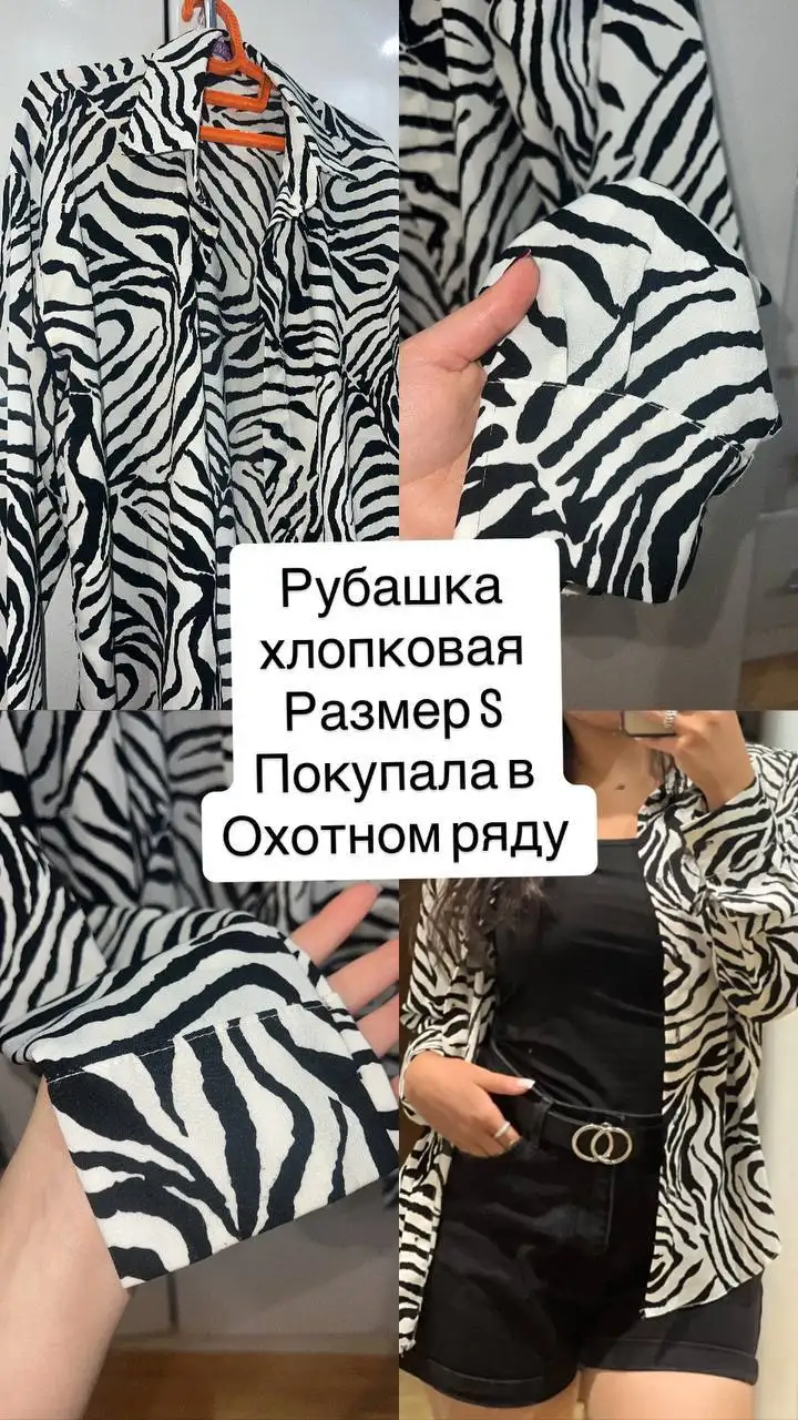 4 вечерних верха в отличном состоянии - Женская одежда (Одежда) в Самара