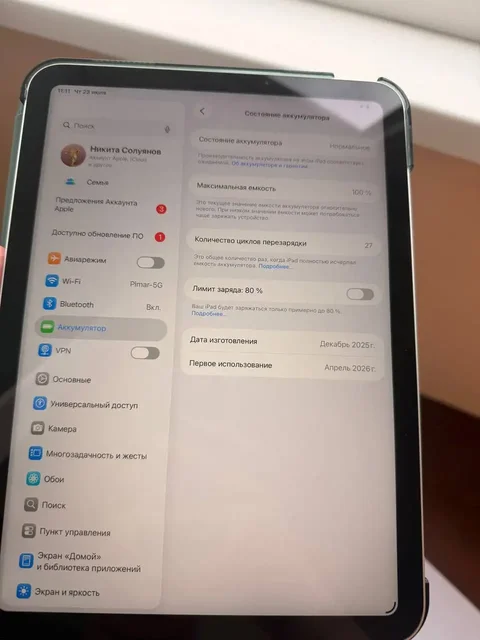 Продам iPad 11 A16 2025 в идеале - Видеоигры в Самара