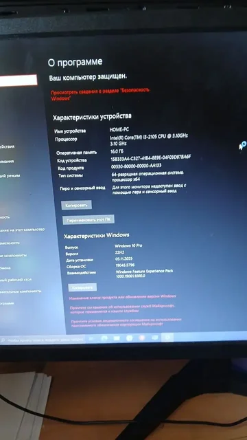 Продам компьютер с монитором и клавиатурой - Компьютеры в Самара