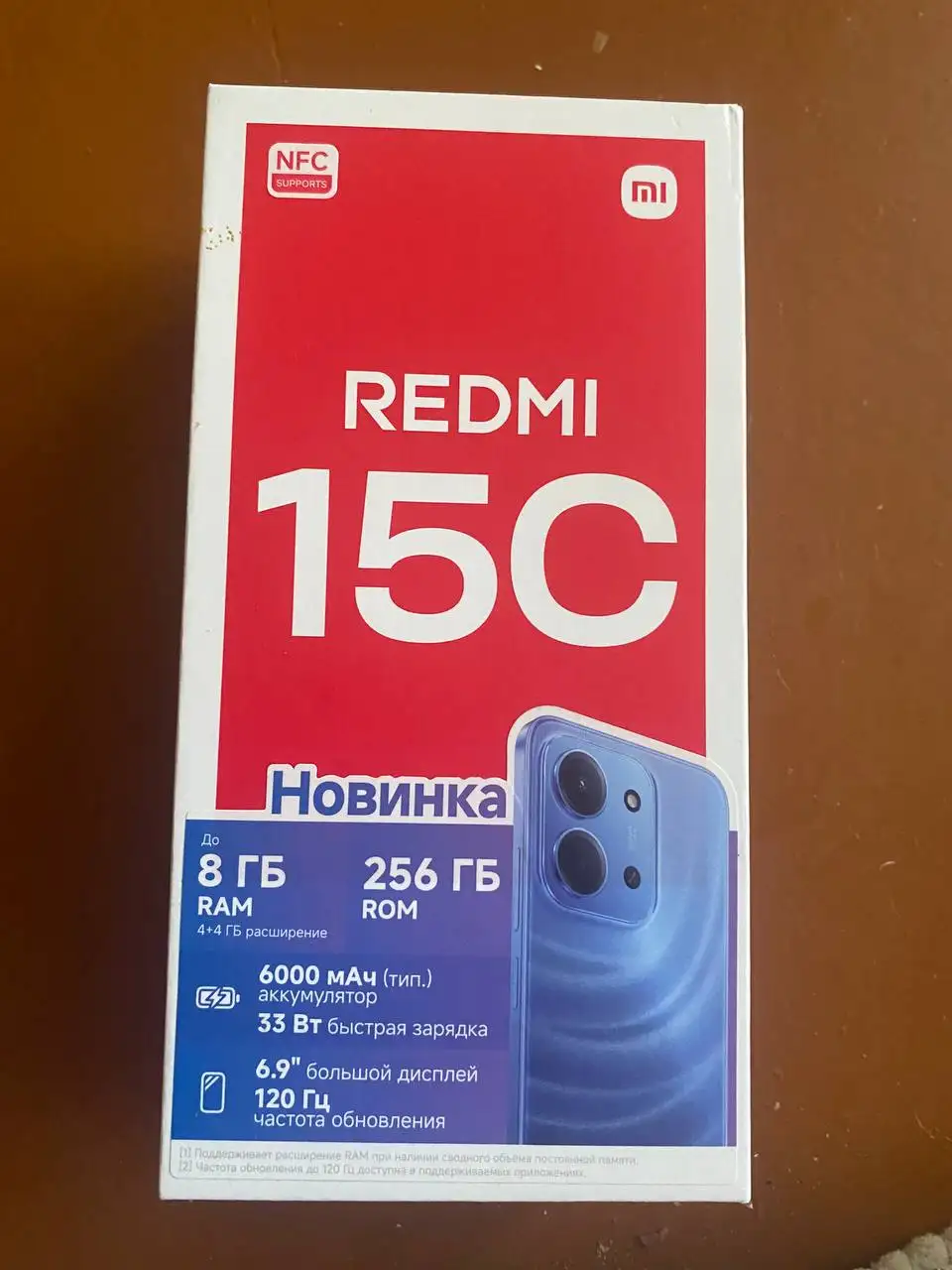 Продам телефон Redmi 15C - Телефоны (Электроника) в Самара