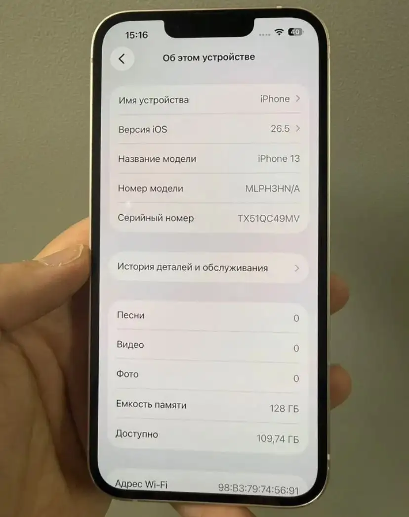 iPhone 13 128GB Белый - Электроника в Самара