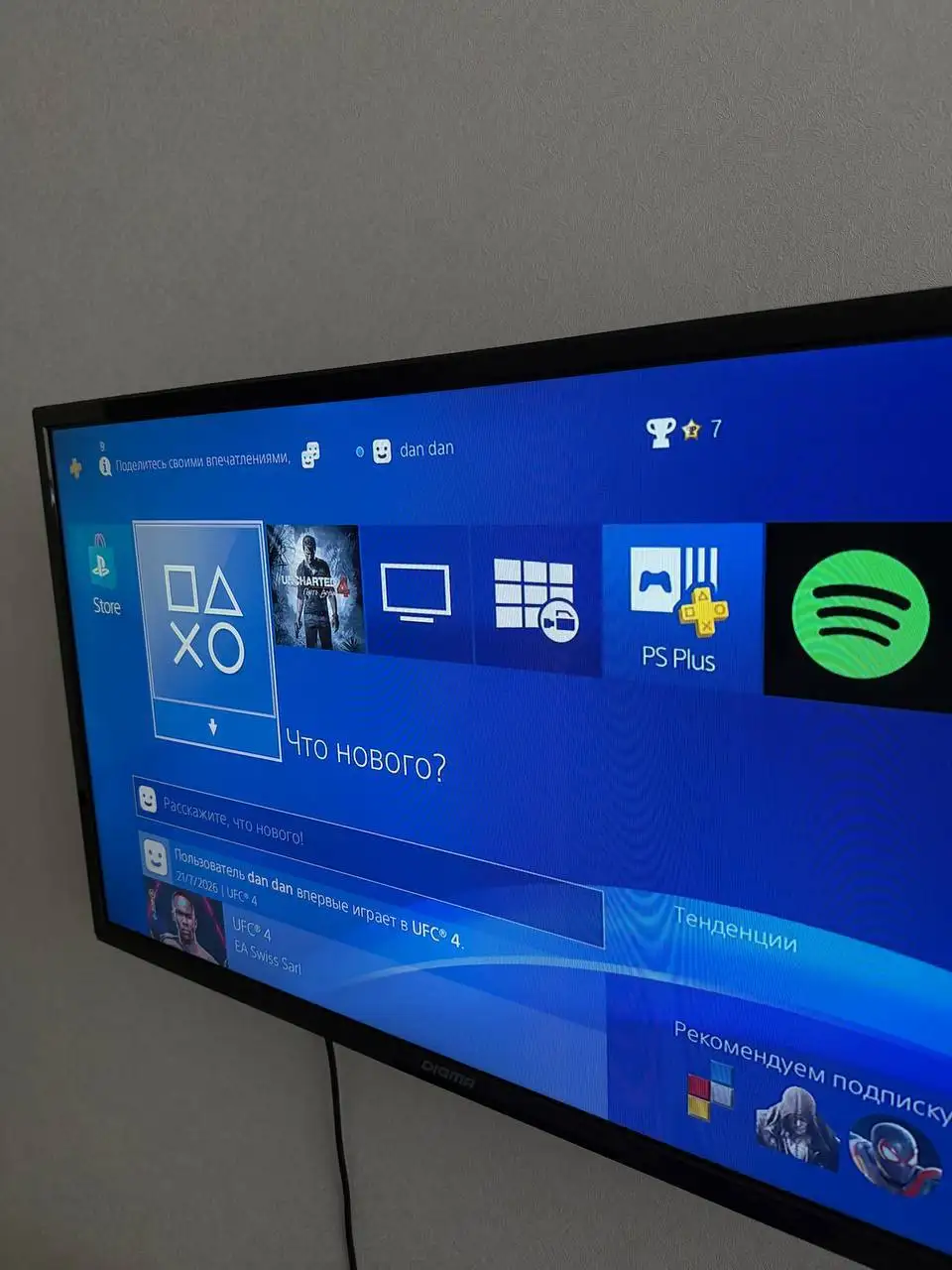 PlayStation 4 Slim с играми и аксессуарами - Игровые консоли (Электроника) в Самара