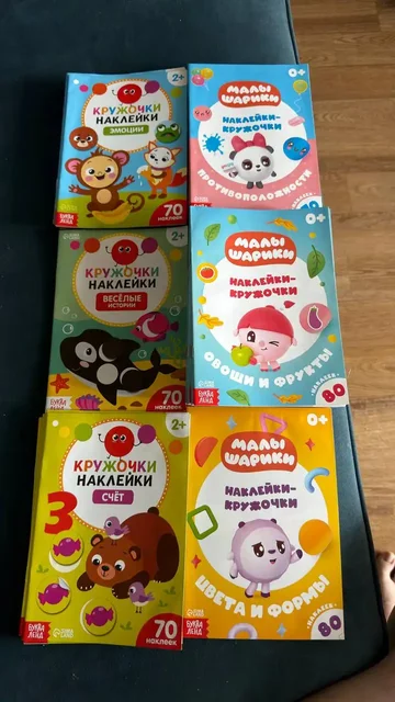 Наклейки Малышарики и другие — 150 руб/шт - Барахолка в Самара