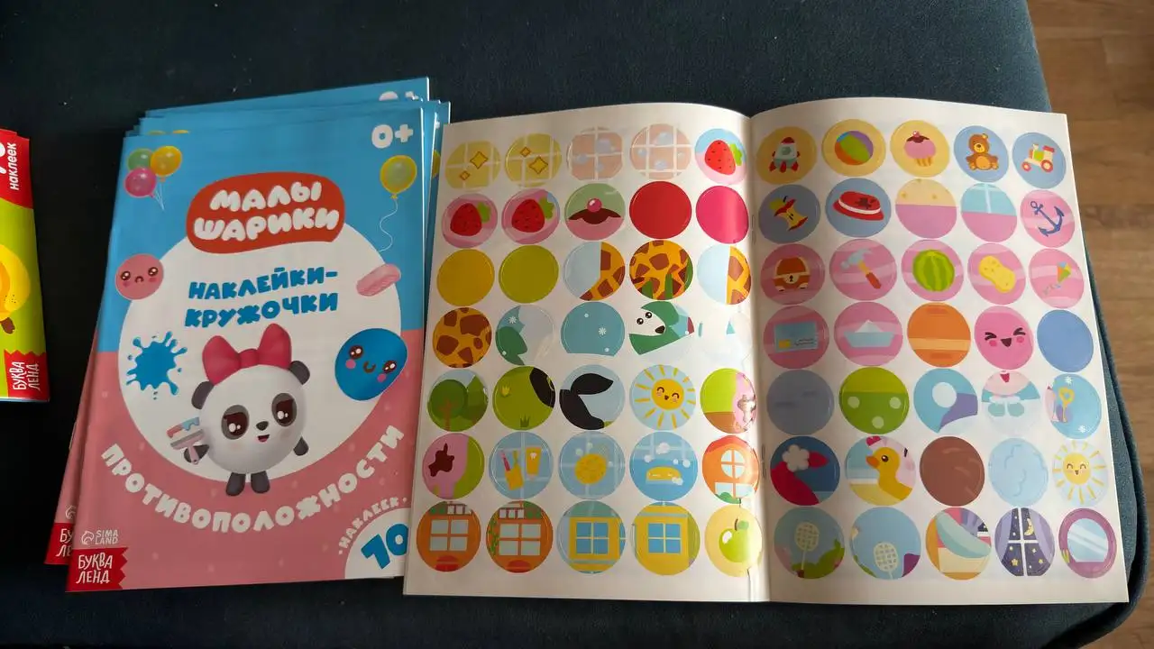 Наклейки Малышарики и другие — 150 руб/шт - Наклейки (Барахолка) в Самара