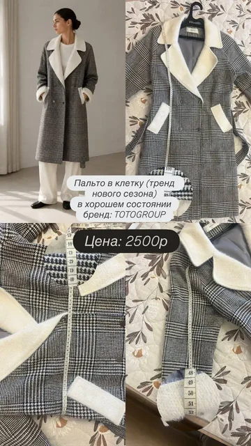 Расхламляю гардероб: вещи S и M - частное объявление в Самара
