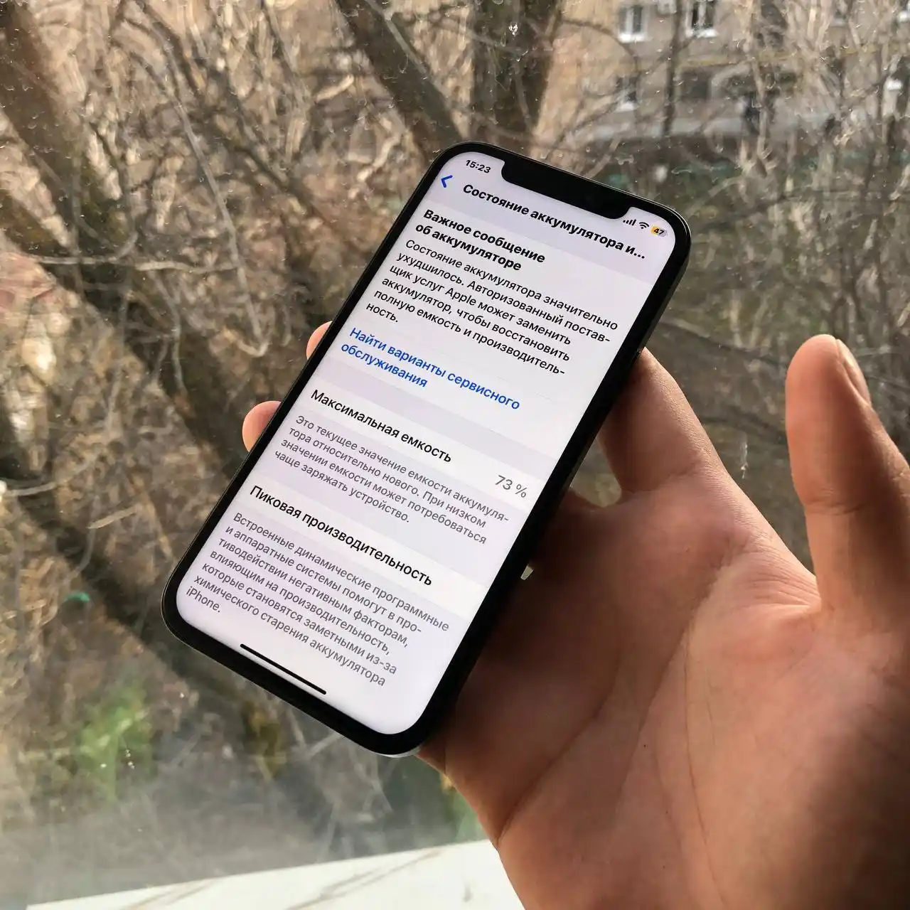 Продажа iPhone 12 и iPhone 8 Plus