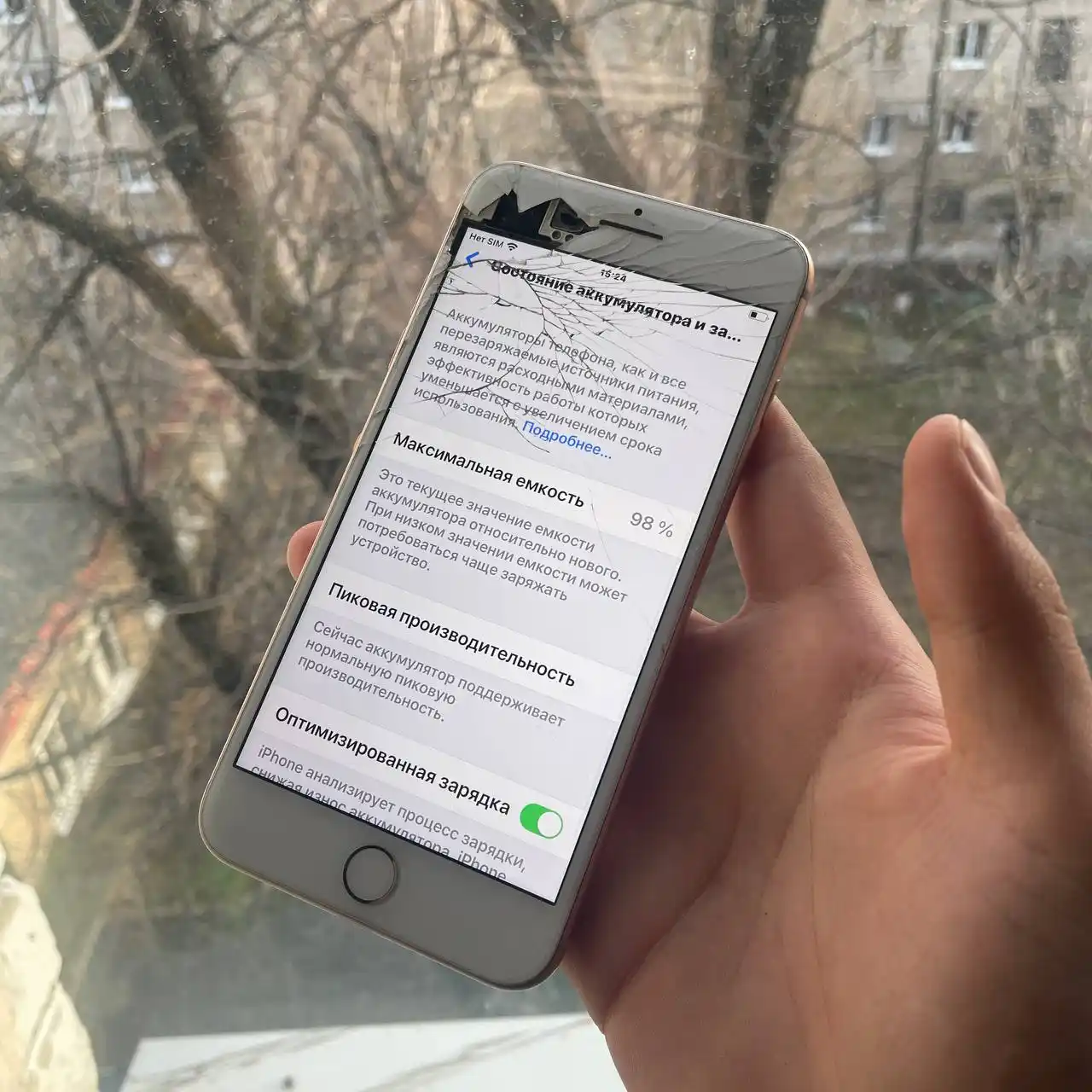 Продажа iPhone 12 и iPhone 8 Plus