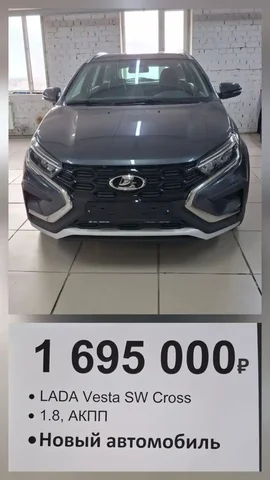 Автомобили новые и с пробегом - Авто в Самара