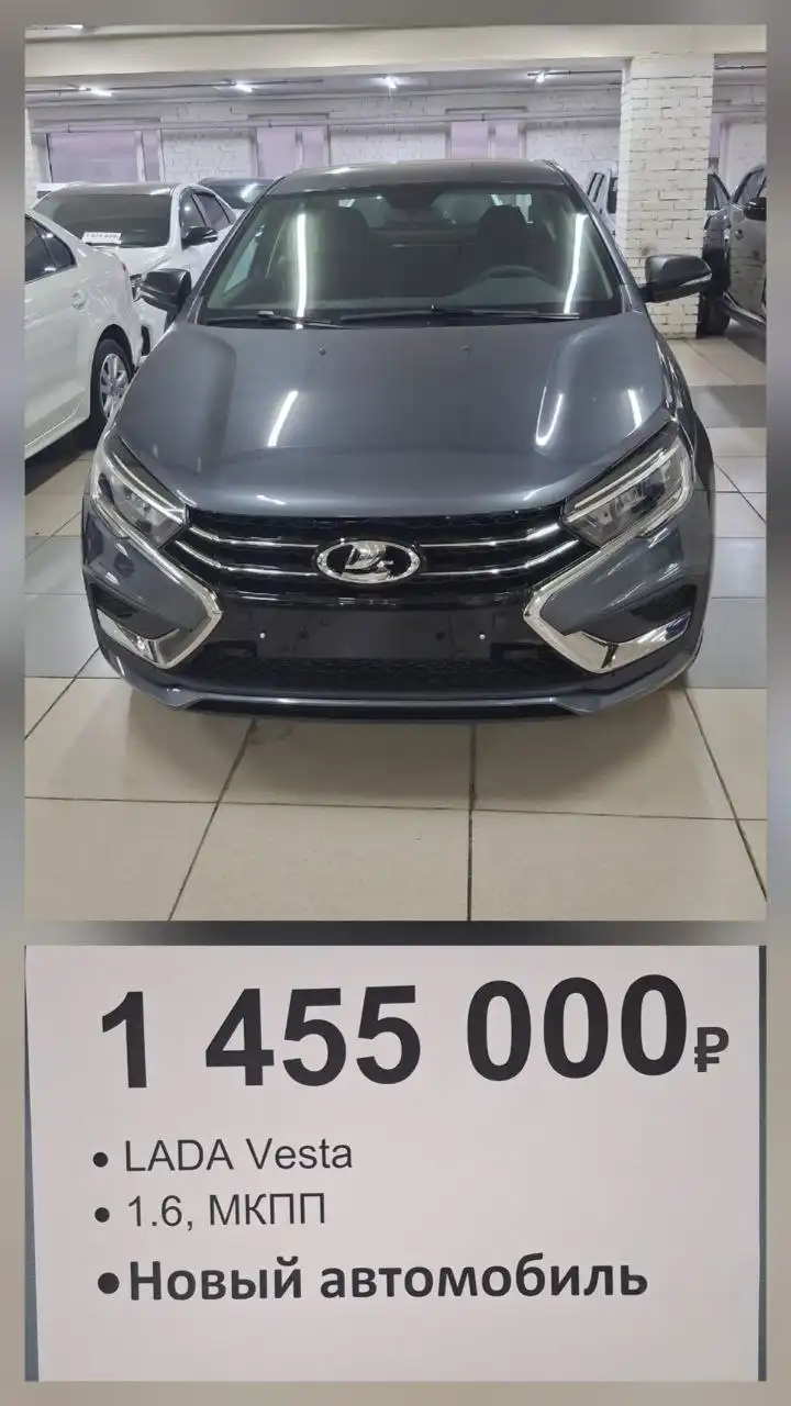 Автомобили новые и с пробегом