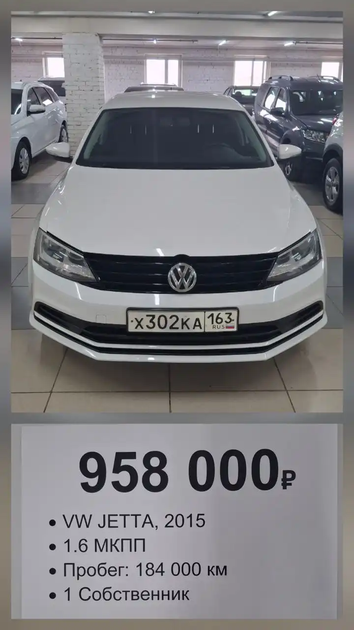 Автомобили новые и с пробегом