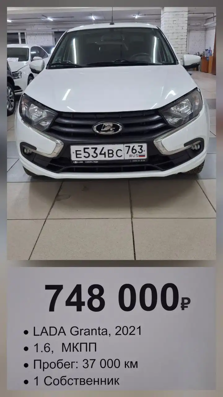 Автомобили новые и с пробегом