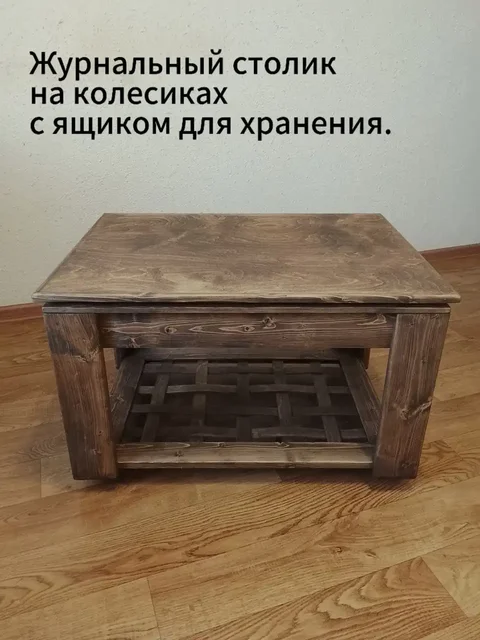 Столик - Для дома и дачи в Самара