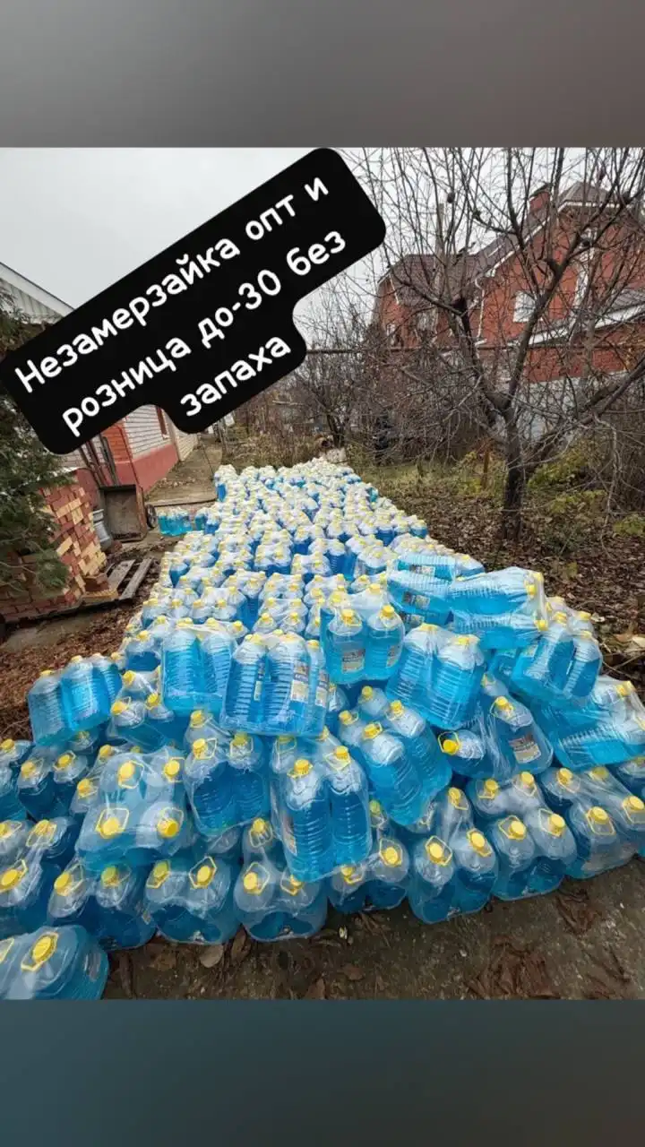 Объявление из Самары