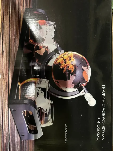 Подарочный графин со стаканами - Для дома и дачи в Самара