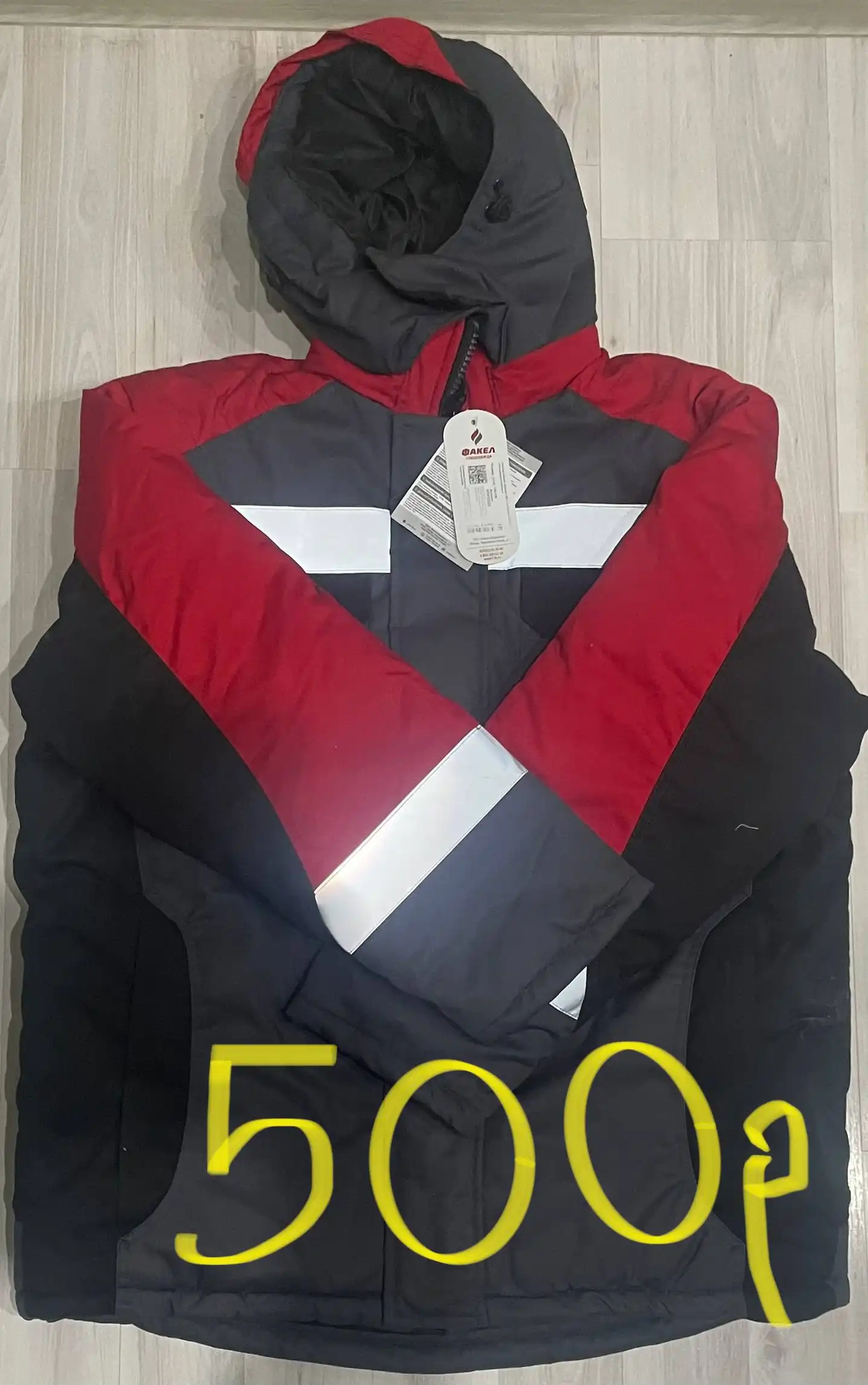 Куртка зимняя новая