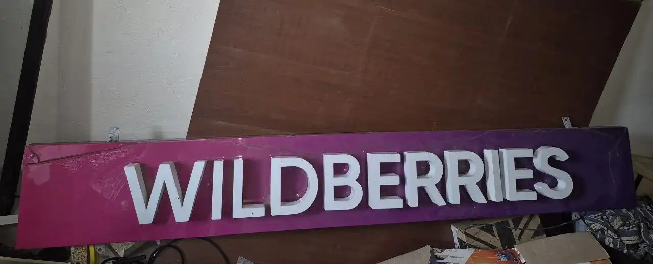 Продам подсветку для авто в Самаре