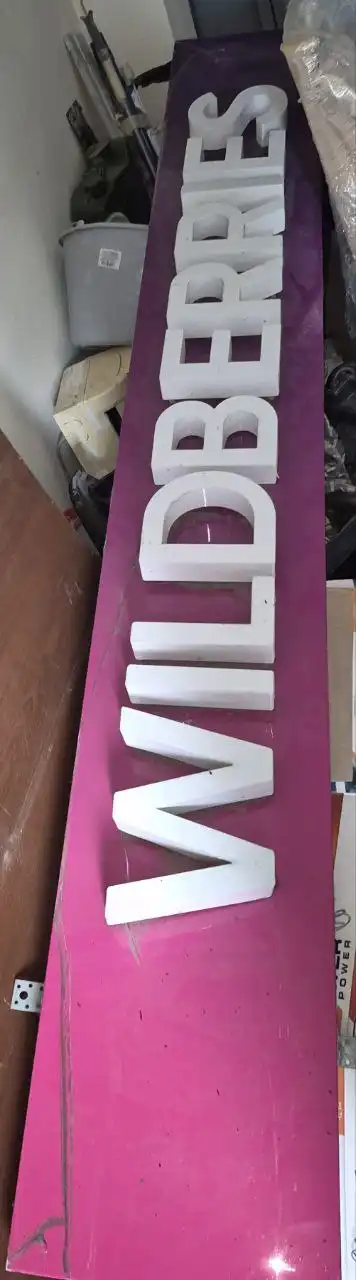 Продам подсветку для авто в Самаре