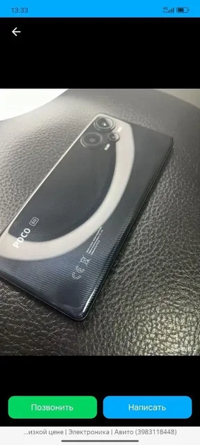 Продам игровой телефон Poco F5 - Электроника в Самара