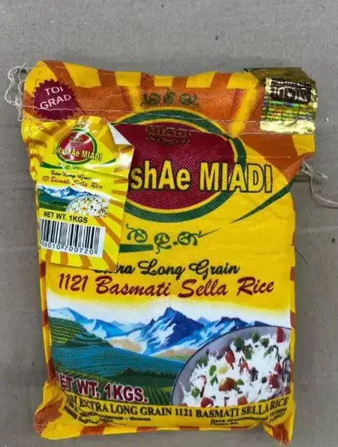 Продажа индийского риса Басмати Премиум качества - Товары для детей в Самара