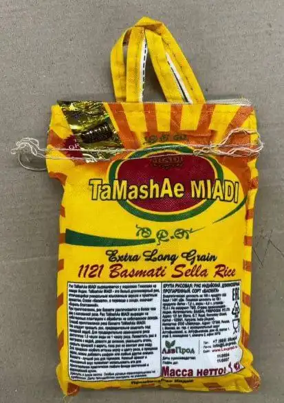 Продажа индийского риса Басмати Премиум качества