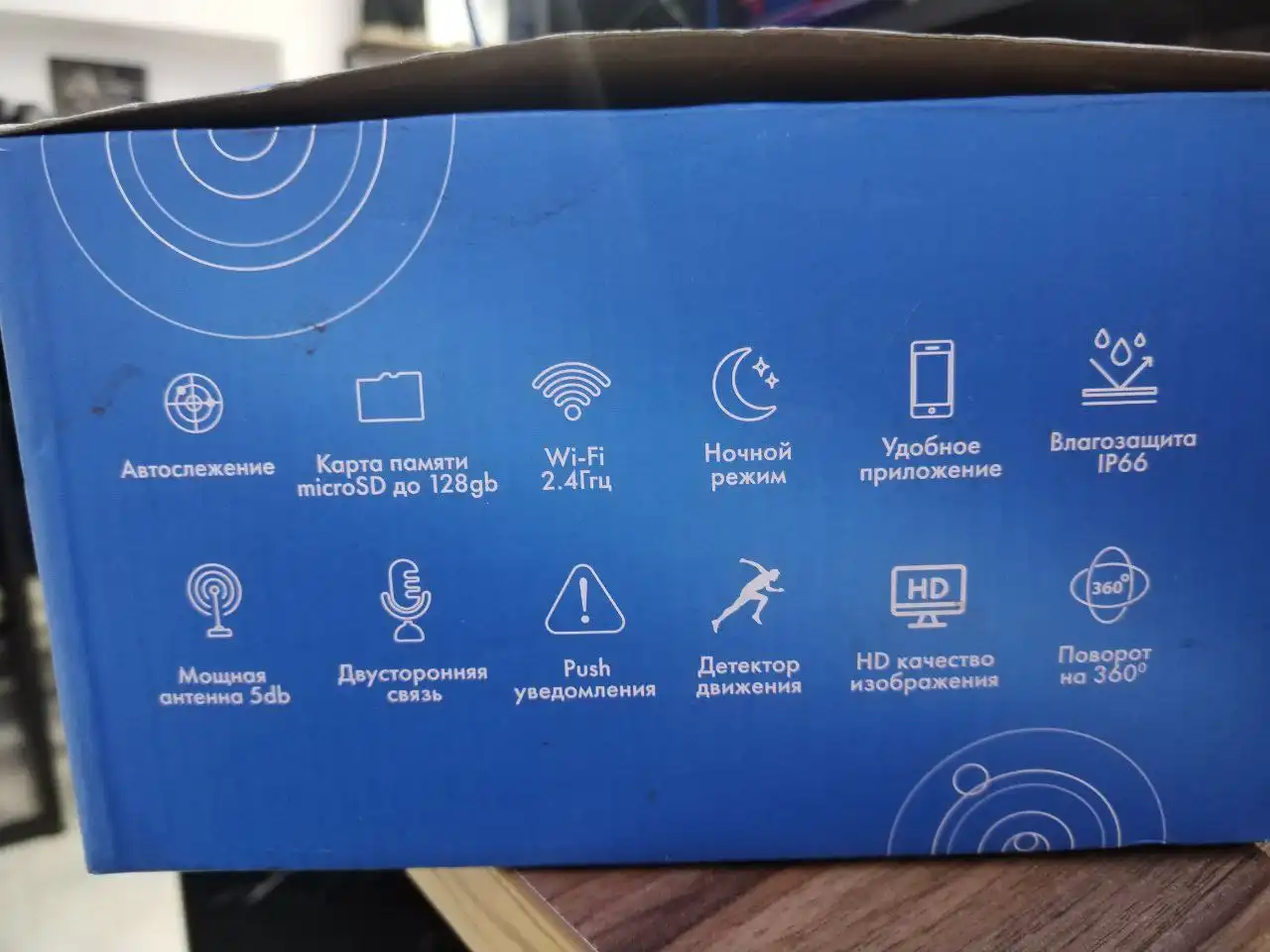 Камера видеонаблюдения с ночным режимом и датчиком движения
