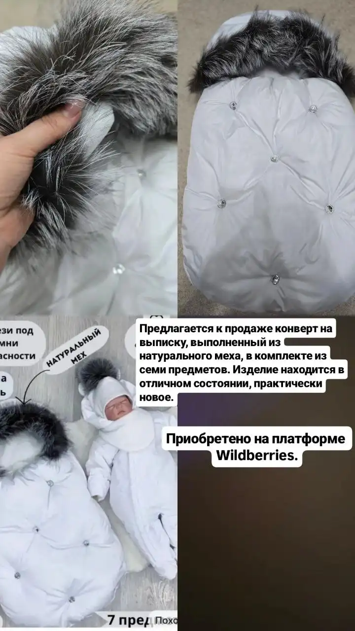 Объявление из Самары