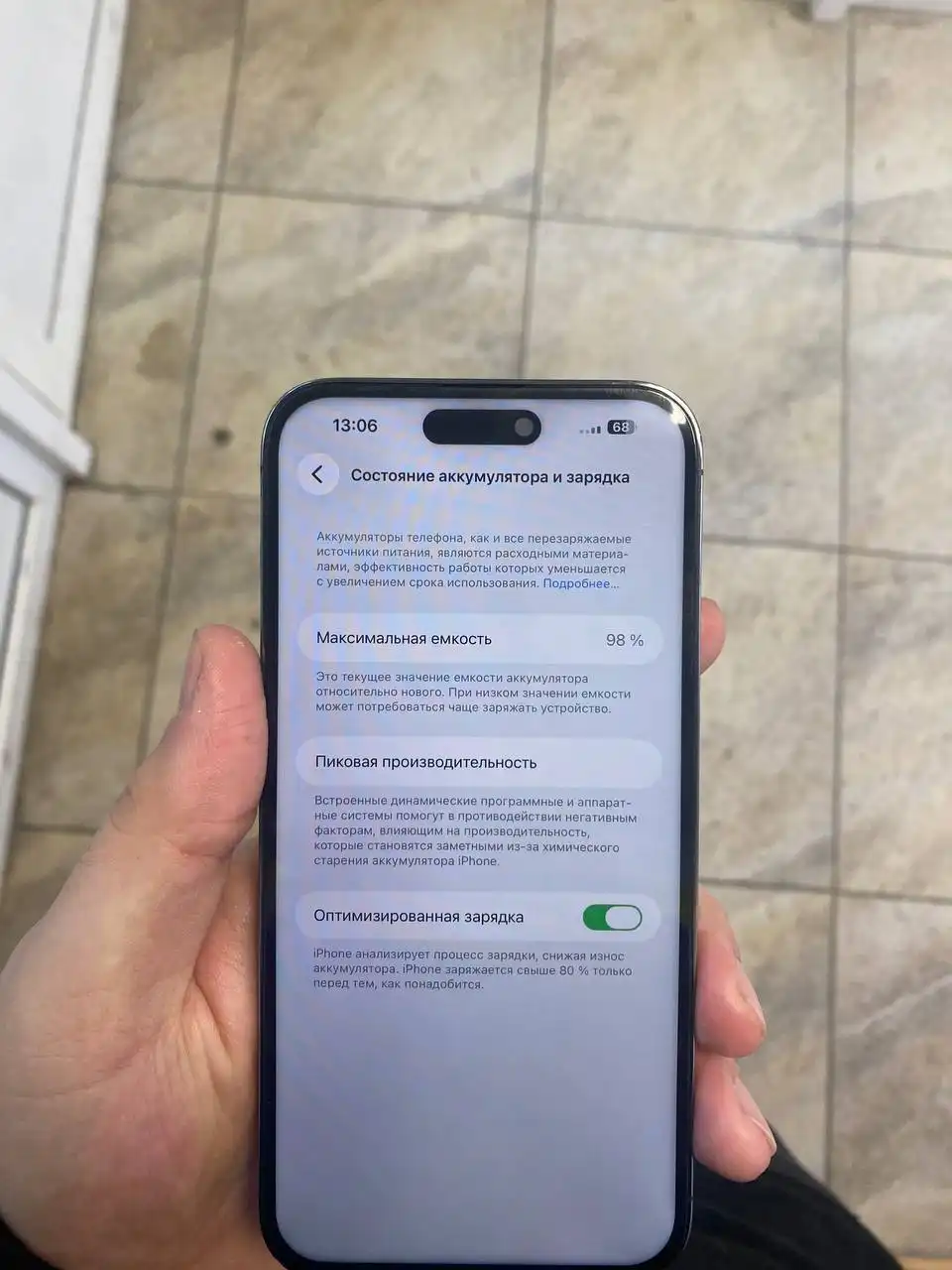 Продам Макс