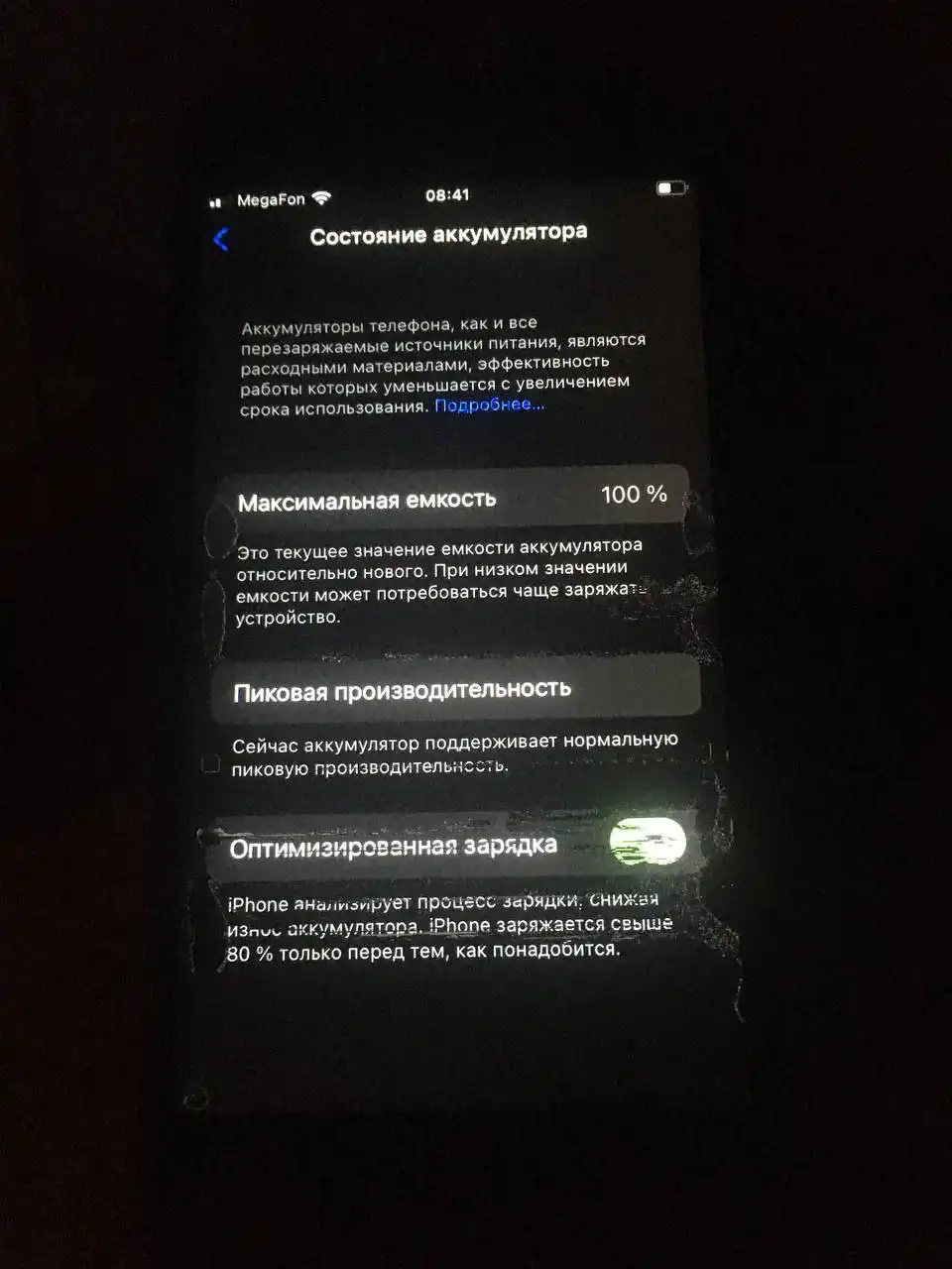 Обмен на 7+ встреча дг могу дп