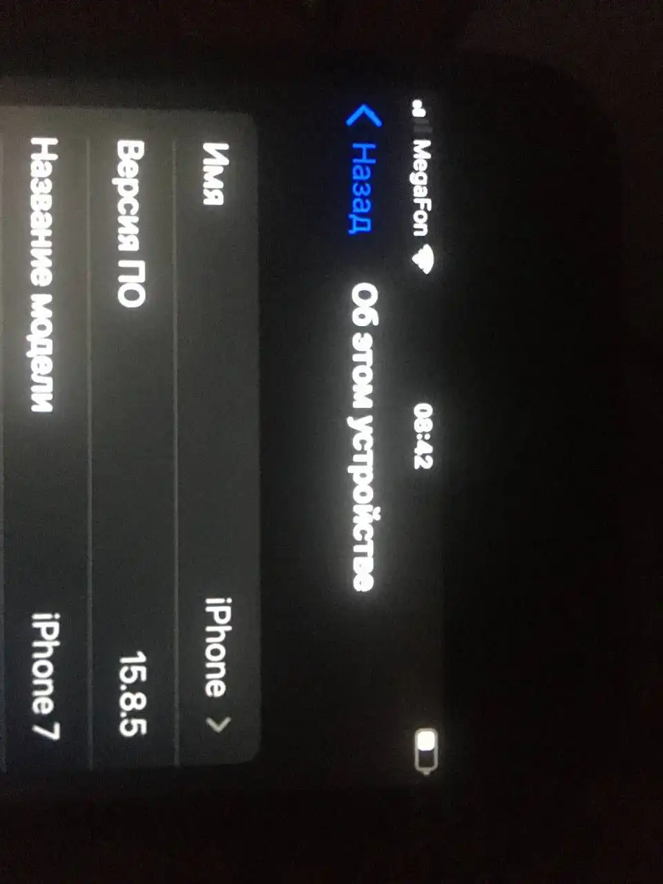 Обмен на 7+ встреча дг могу дп